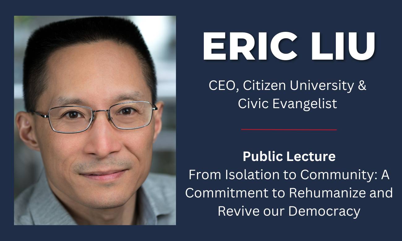 Introductory Slide for Eric Liu.